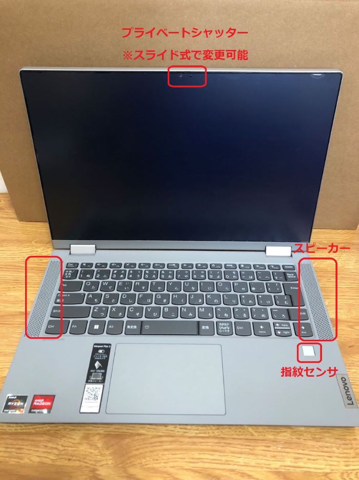 Lenovo IdeaPad Flex 550 14型の写真⑤
